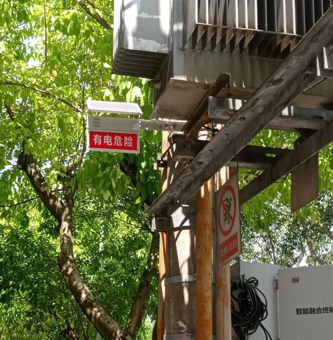 防外破智能语音警示牌