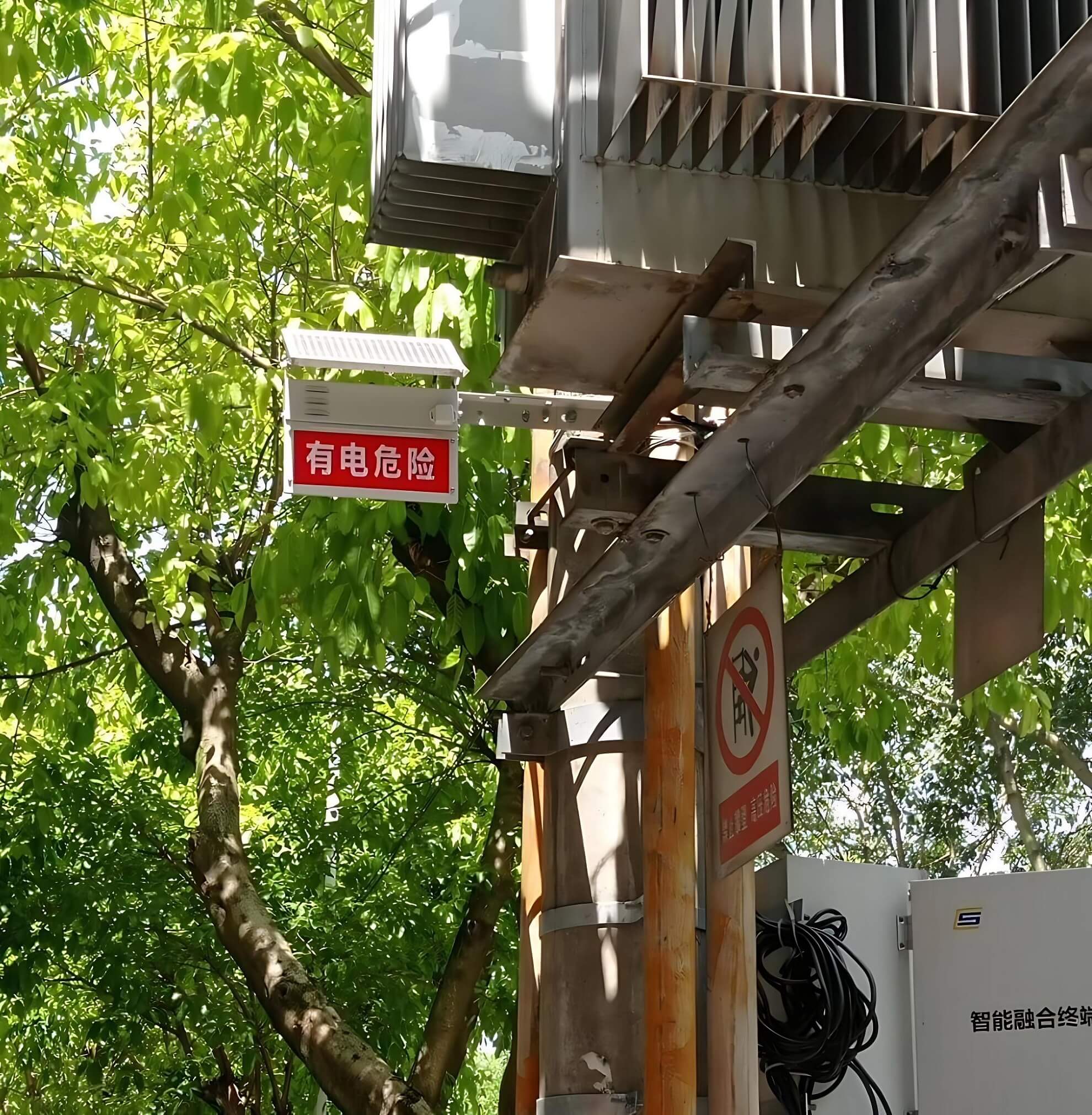 电网雷达感应警示牌
