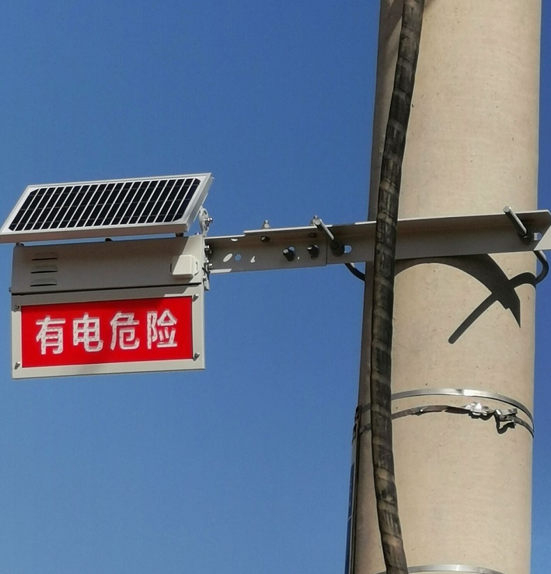 防外力破坏智能语音警示牌